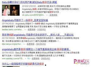 热点爆料图片大全集最新,最新事件瞬间回顾